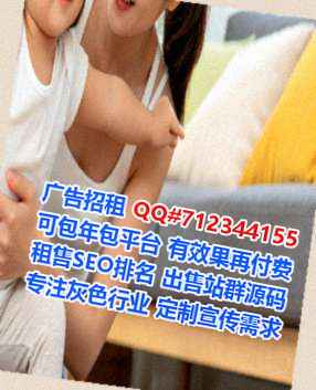 武陵源孕母电子科技有限公司